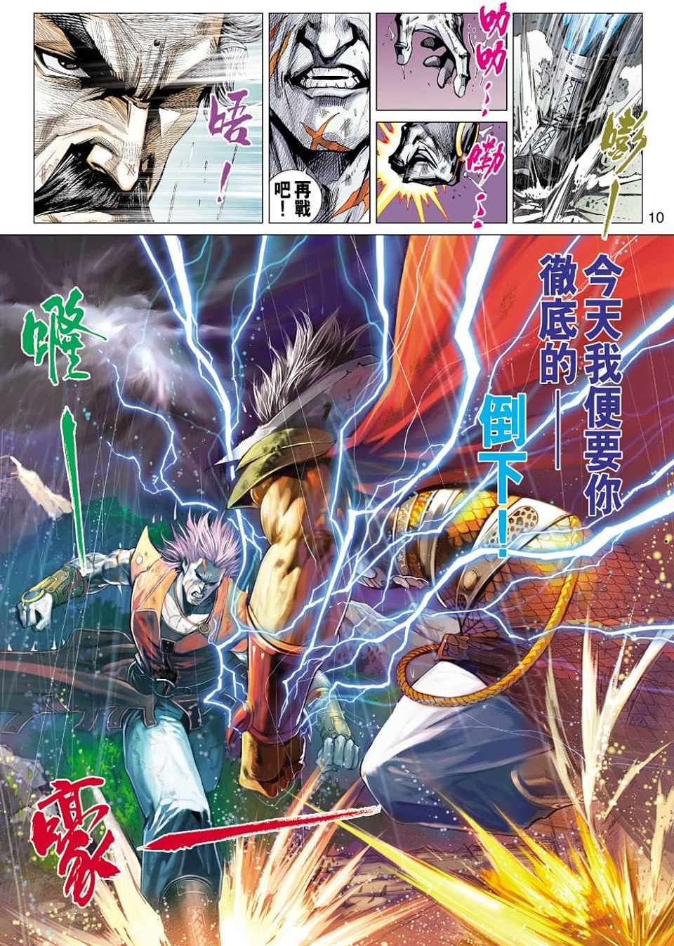 第7页