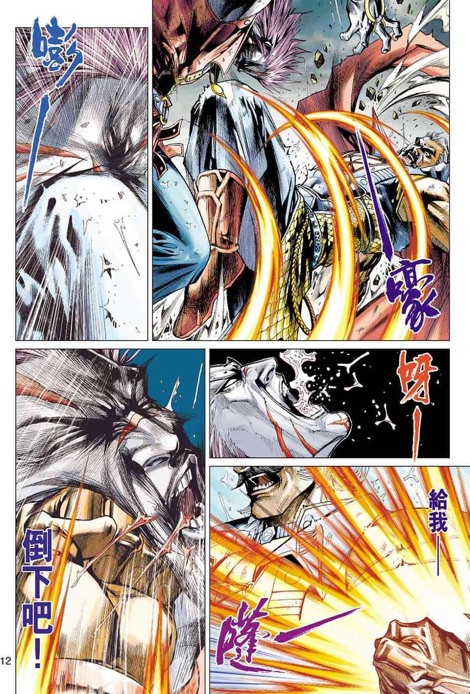 第9页