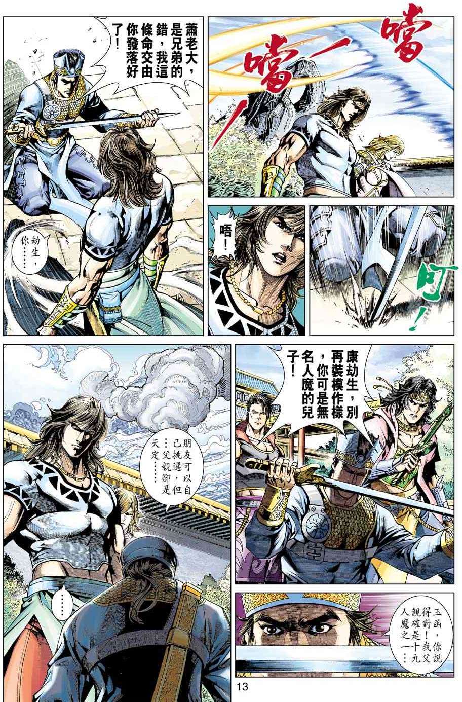 第10页