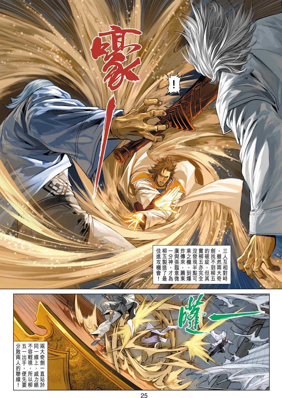 第22页