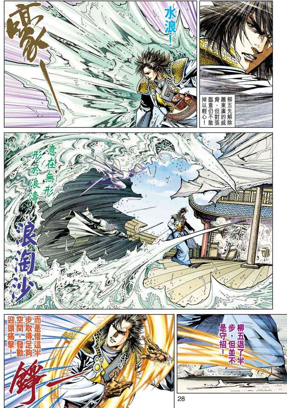 第25页
