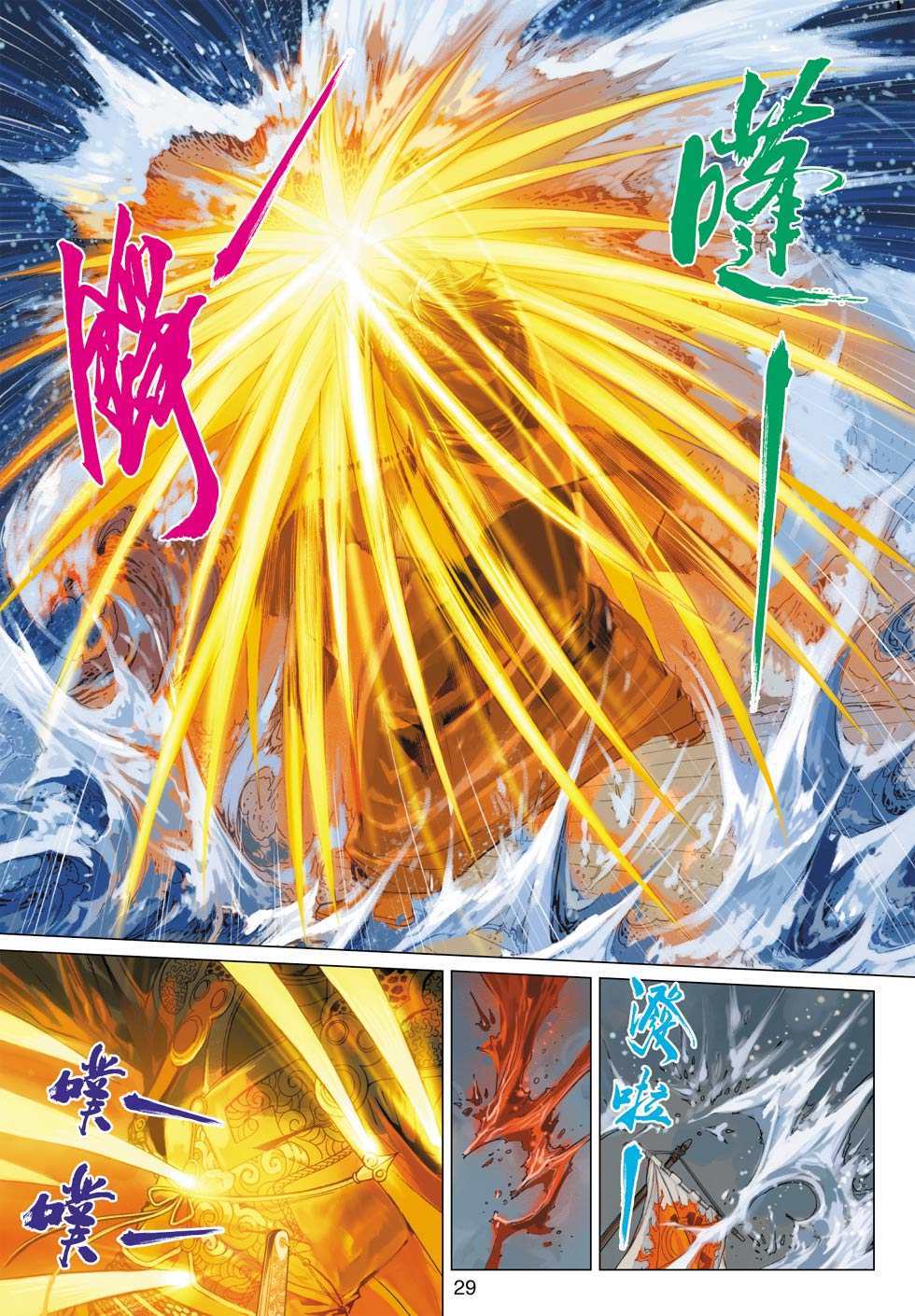 第26页