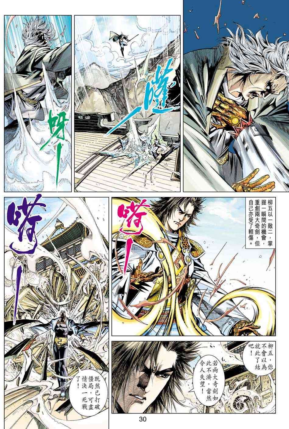 第27页