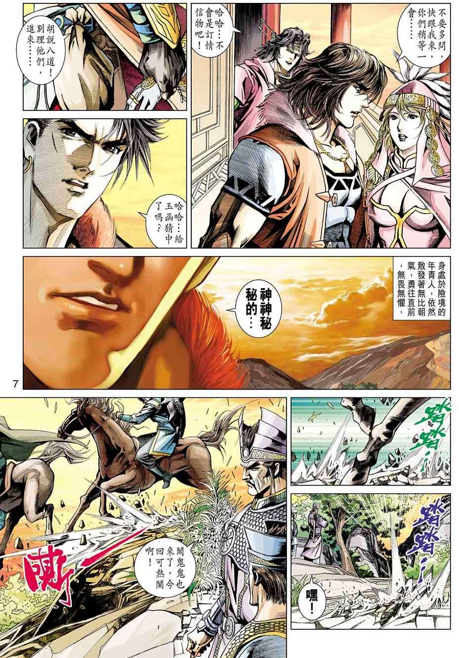 第4页