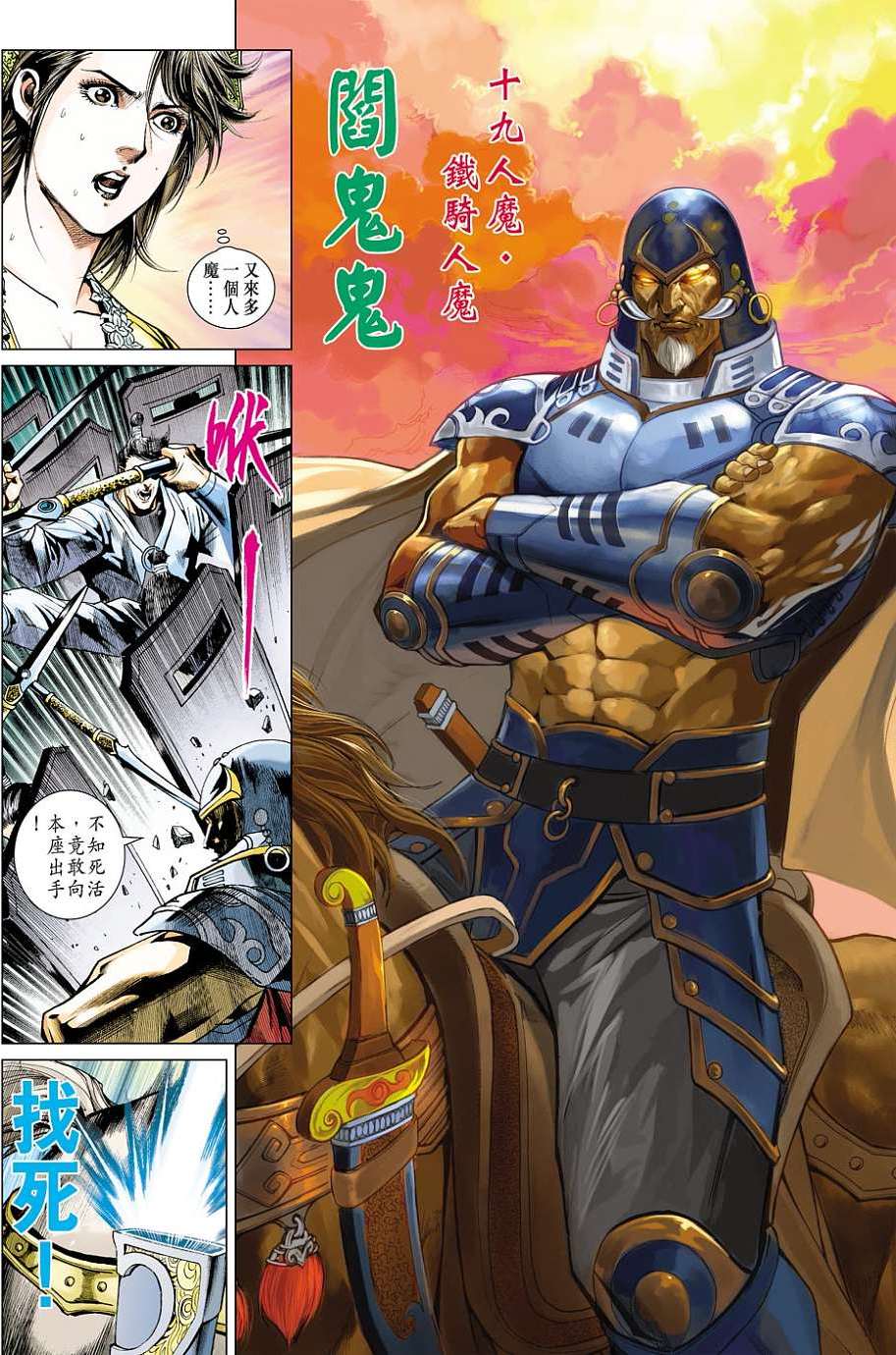 第7页