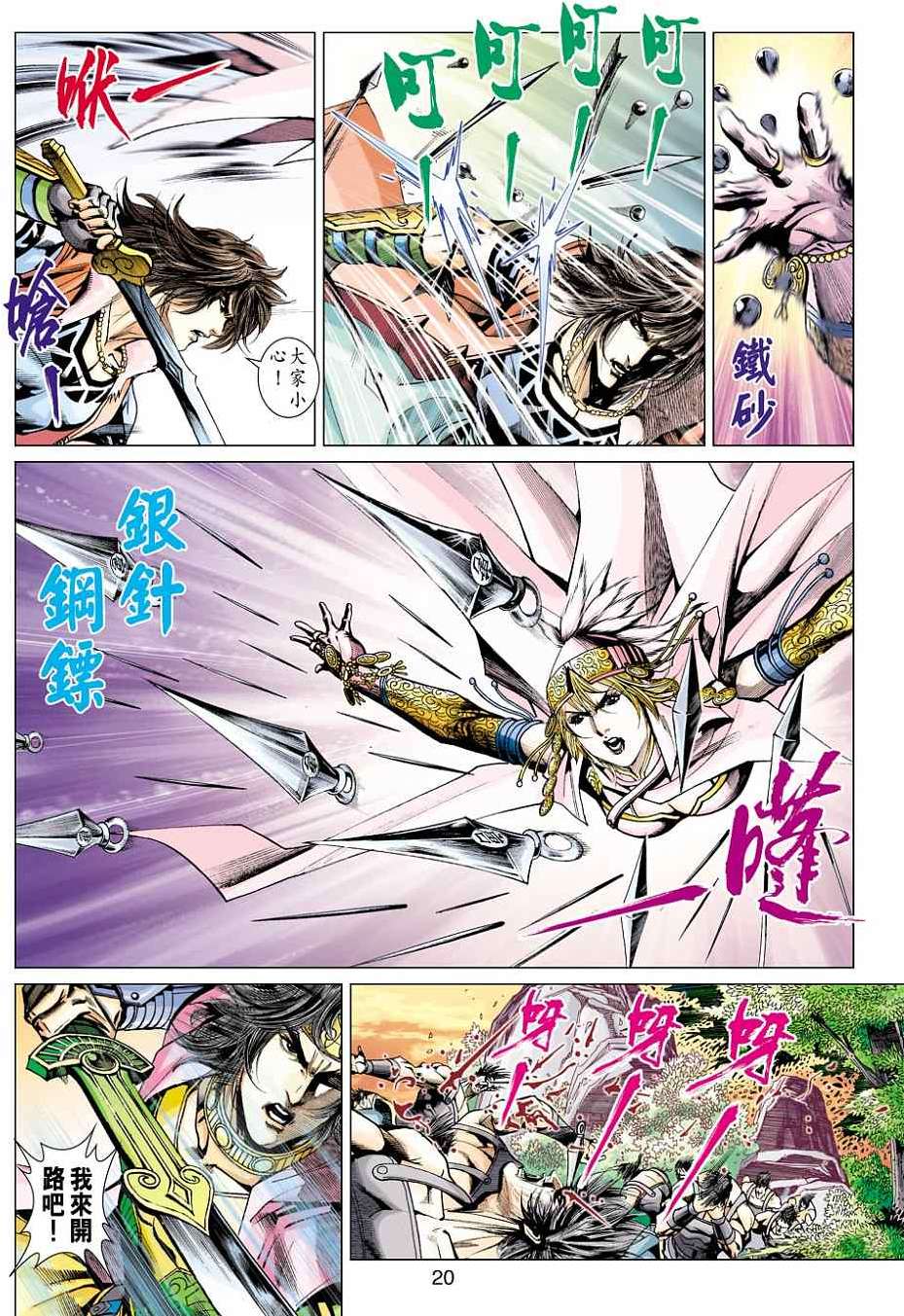 第17页