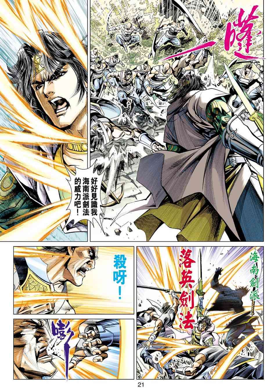 第18页