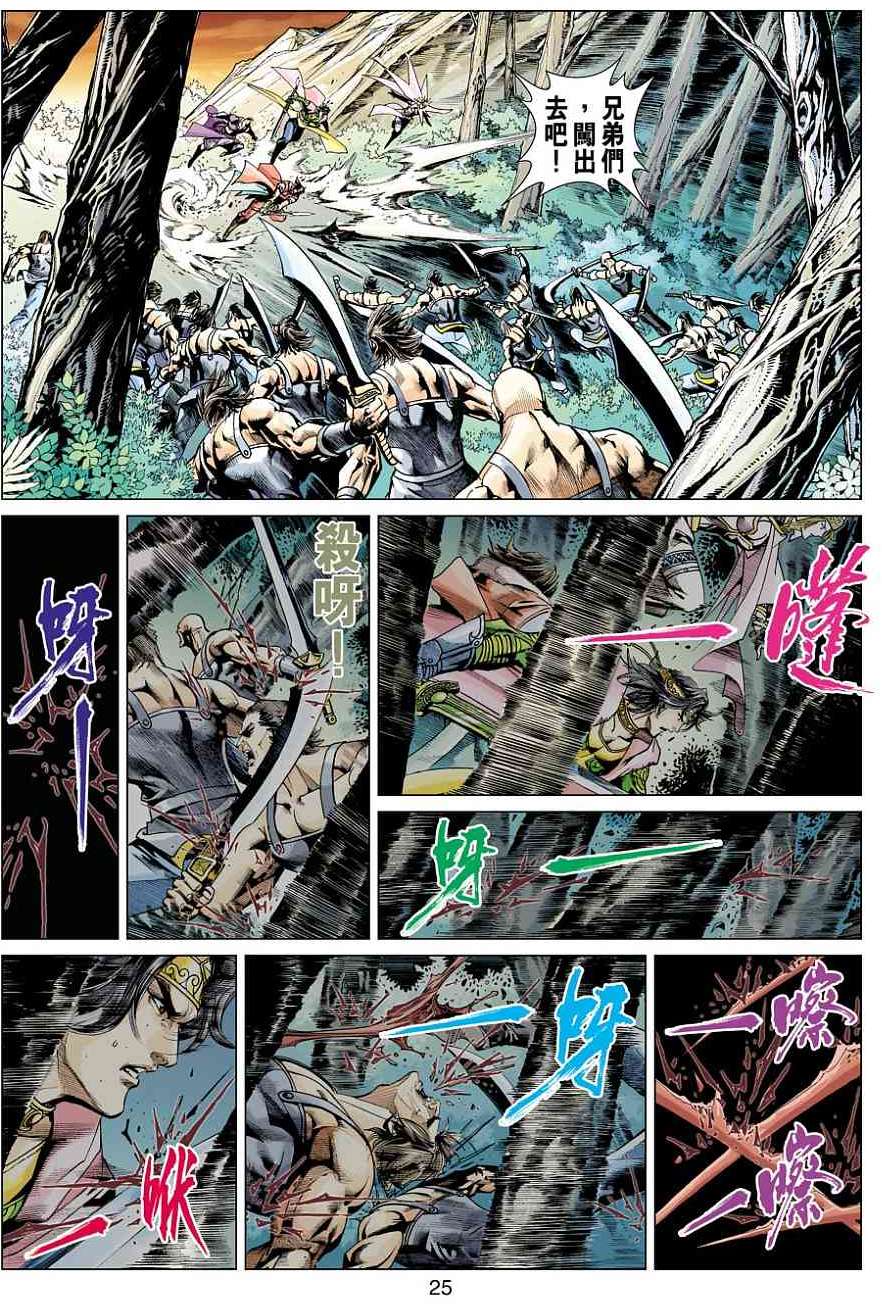 第22页