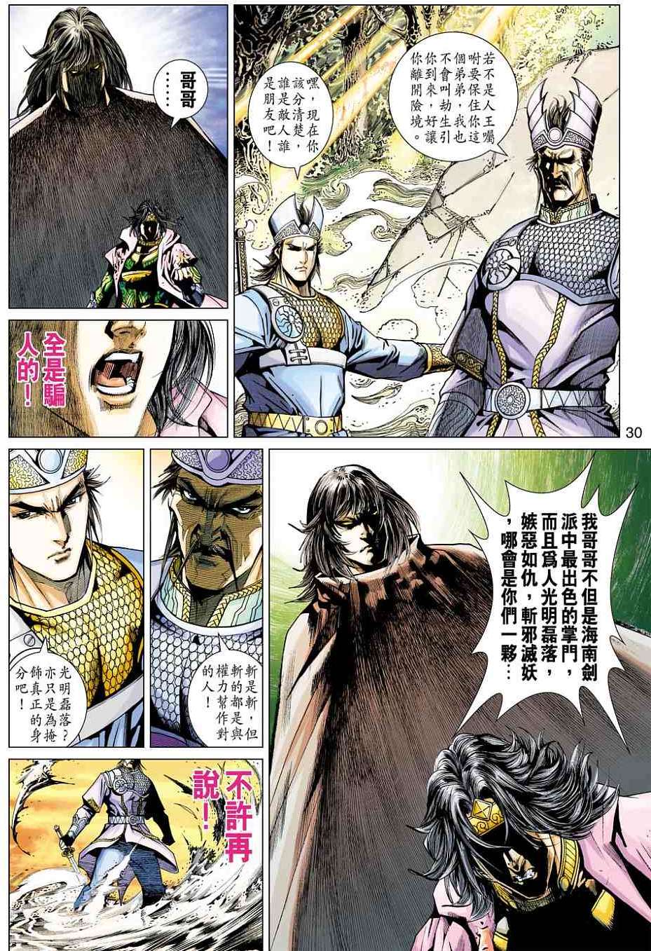 第27页