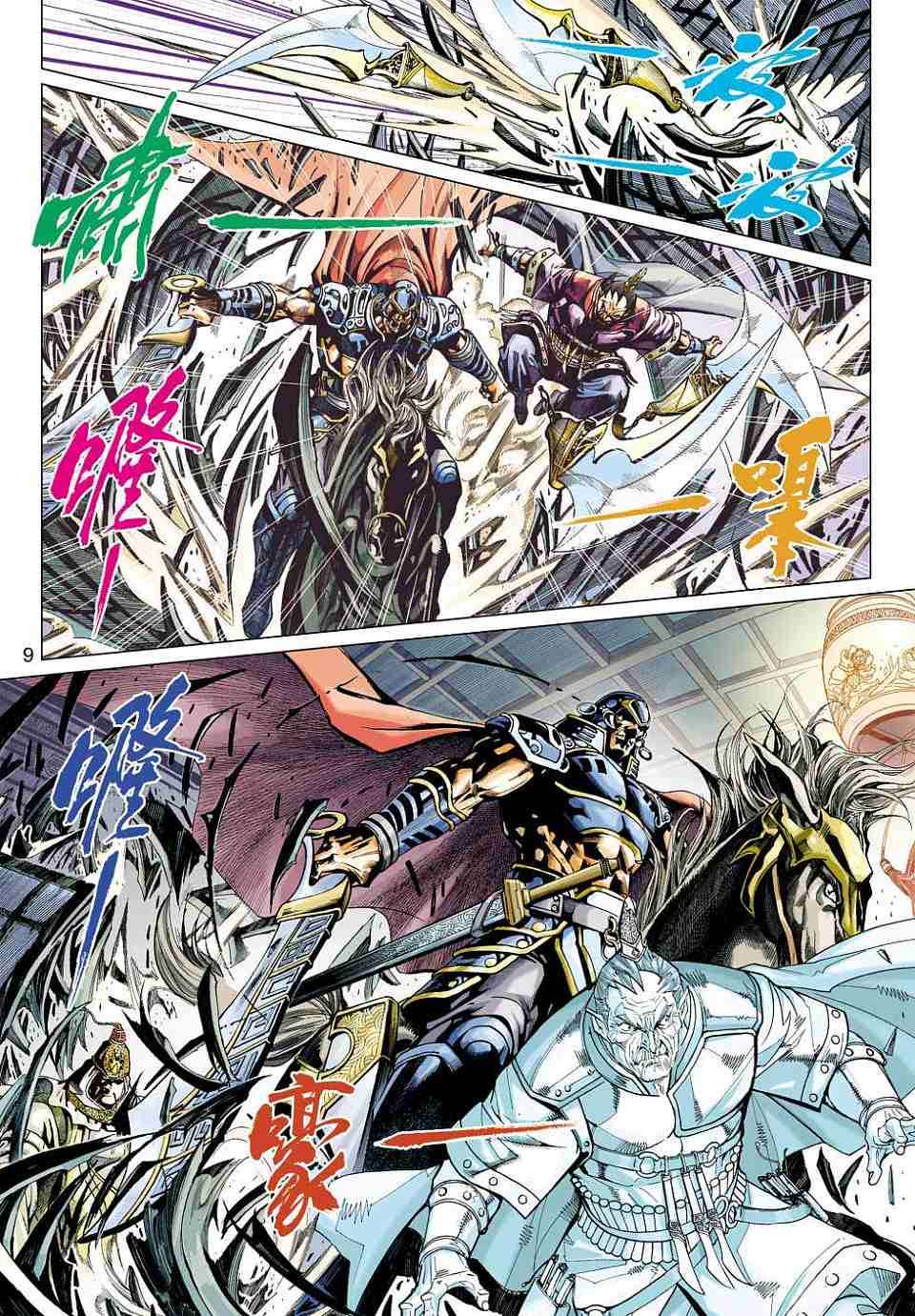 第6页
