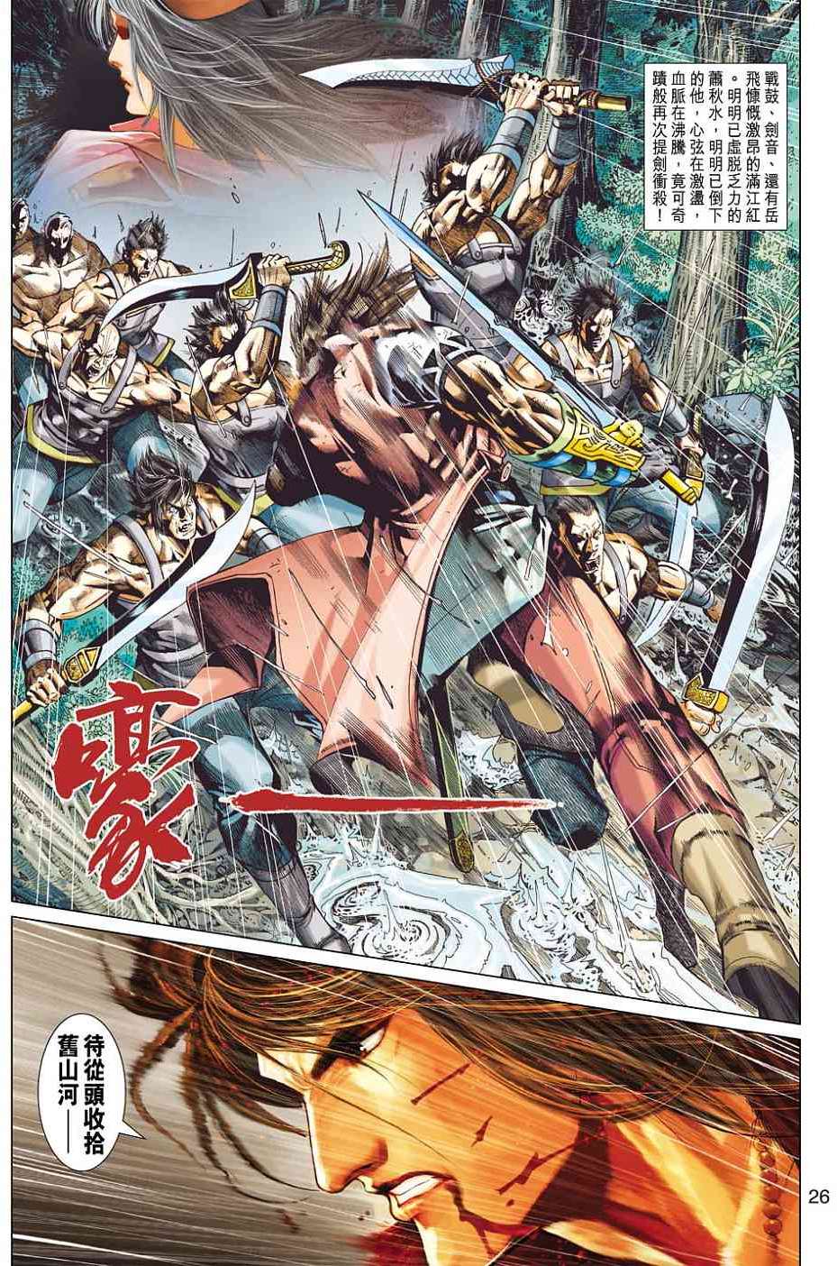 第23页