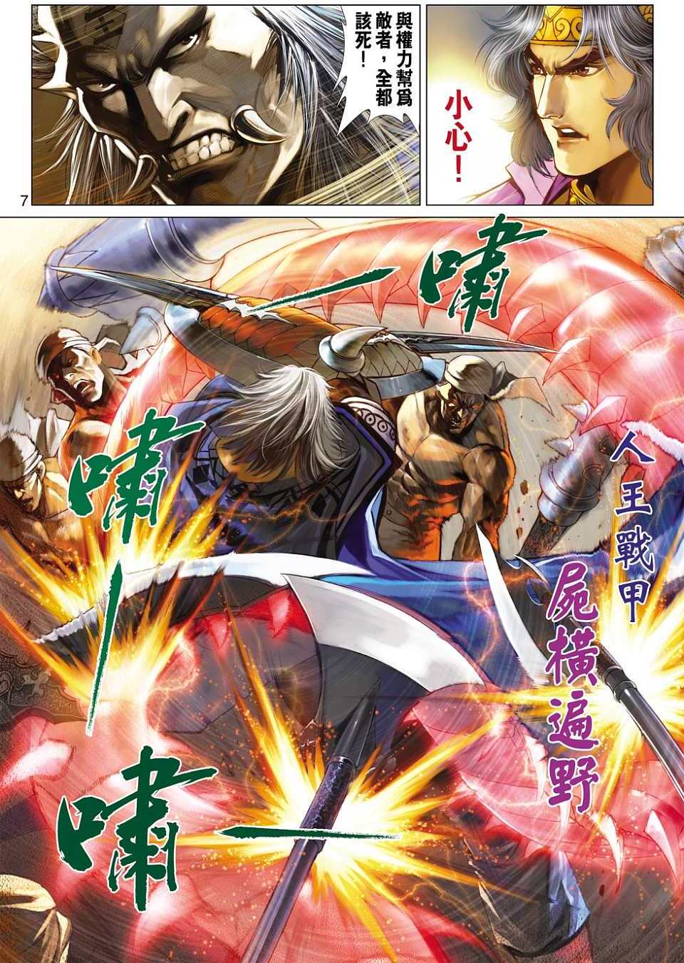 第4页