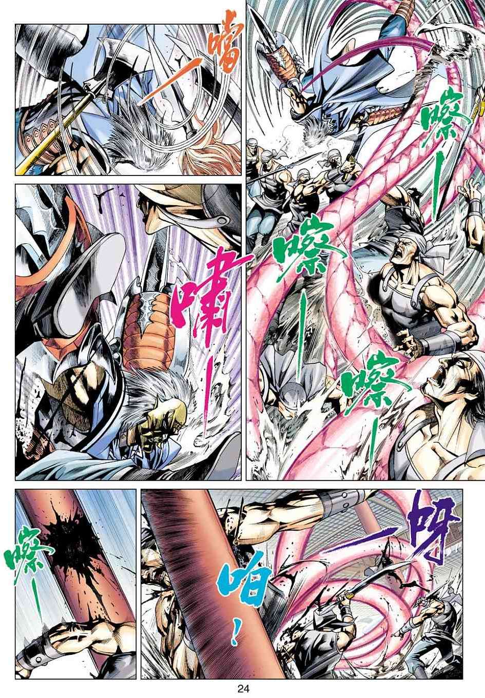 第21页