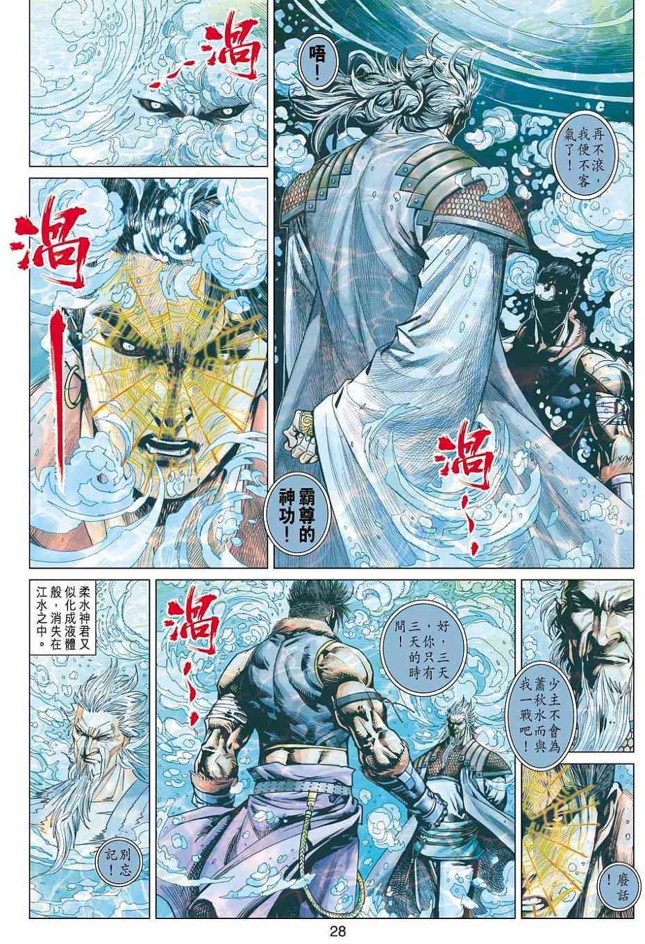 第25页