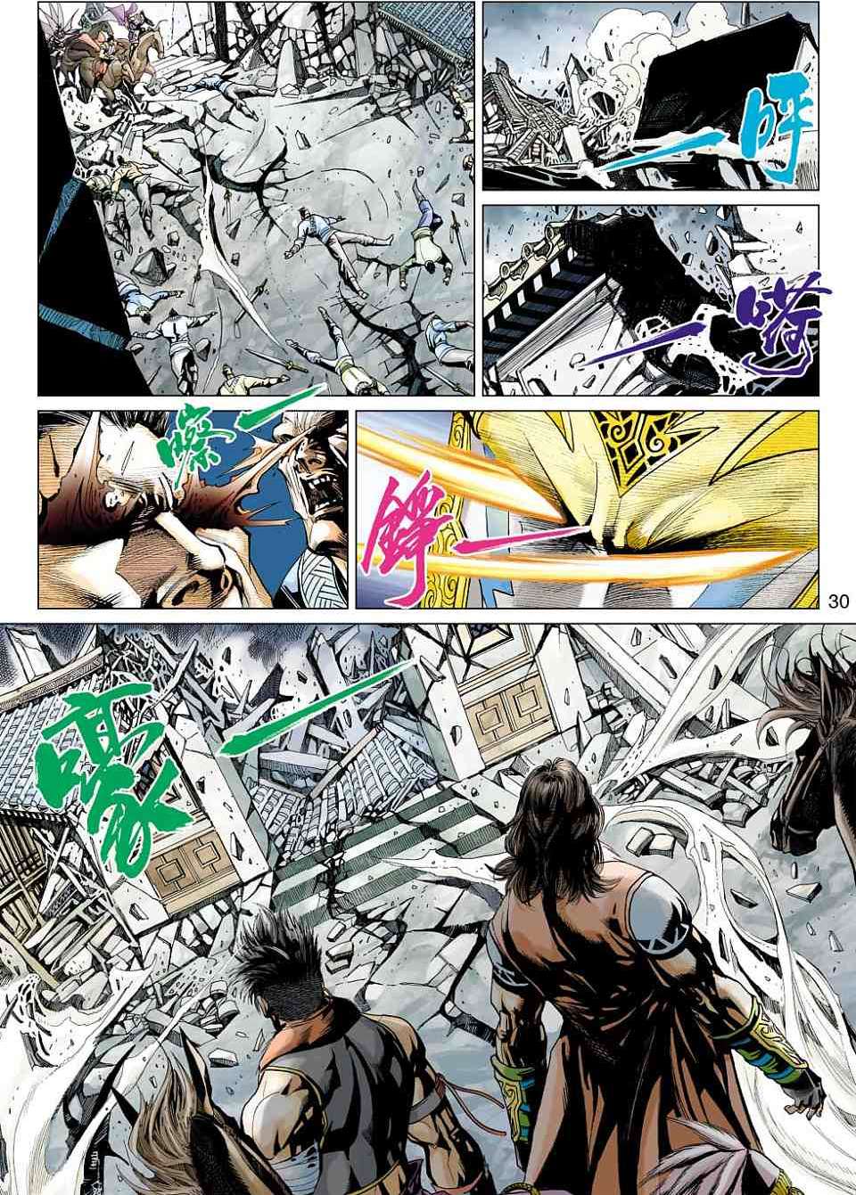 第27页