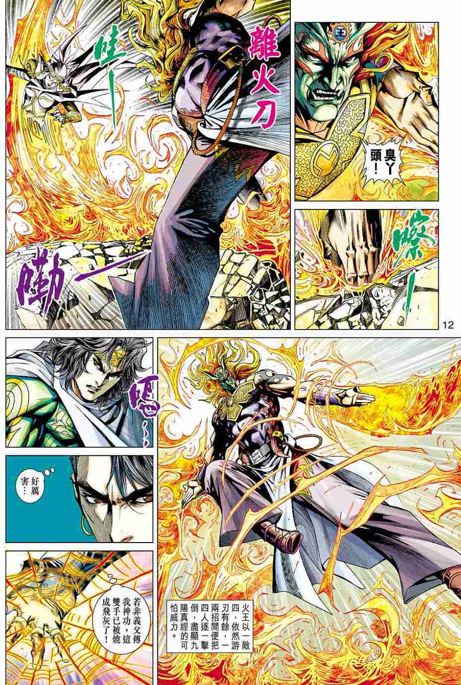 第9页