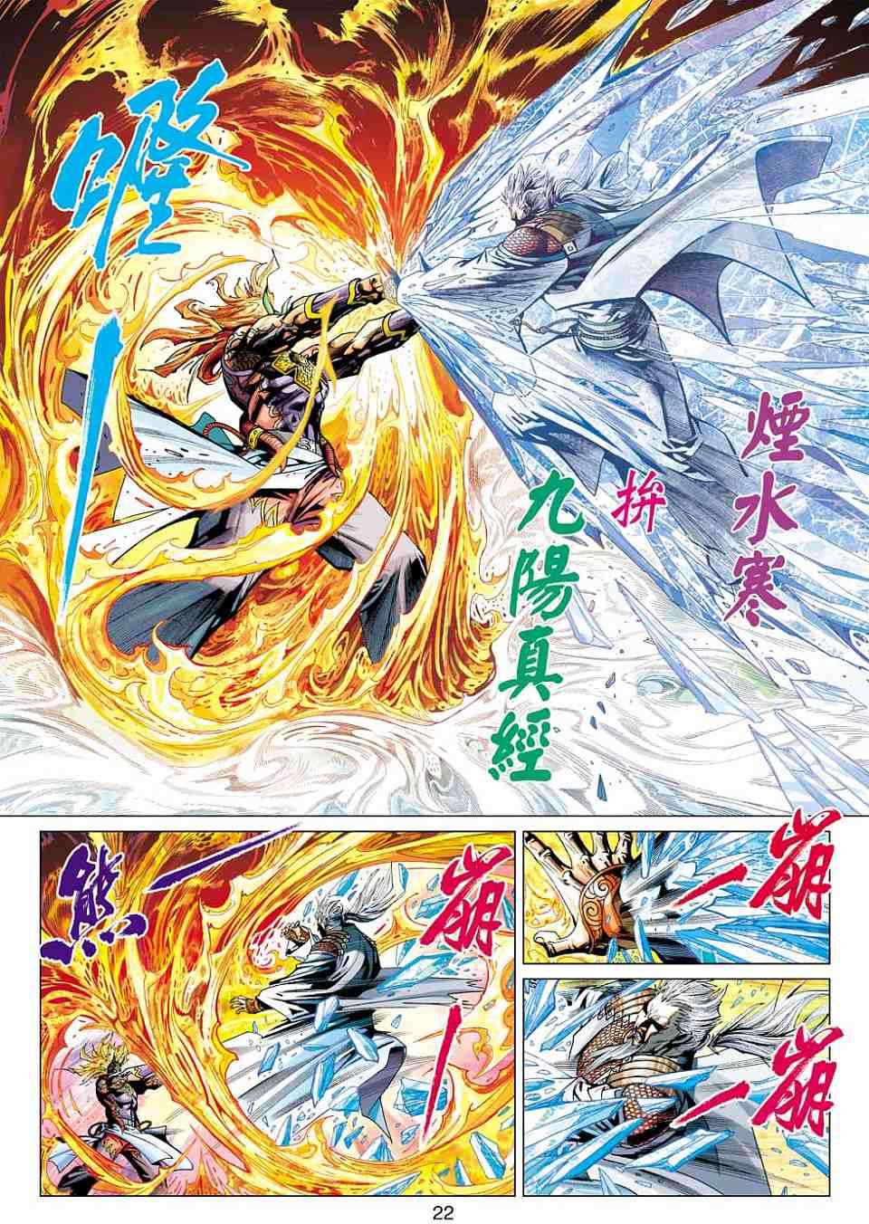 第19页
