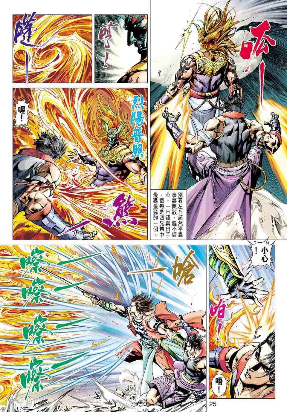 第22页