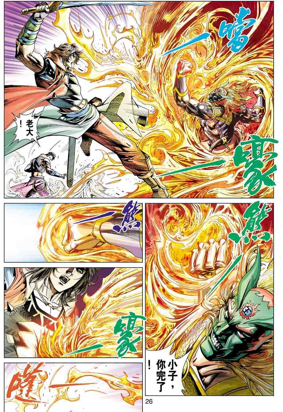 第23页