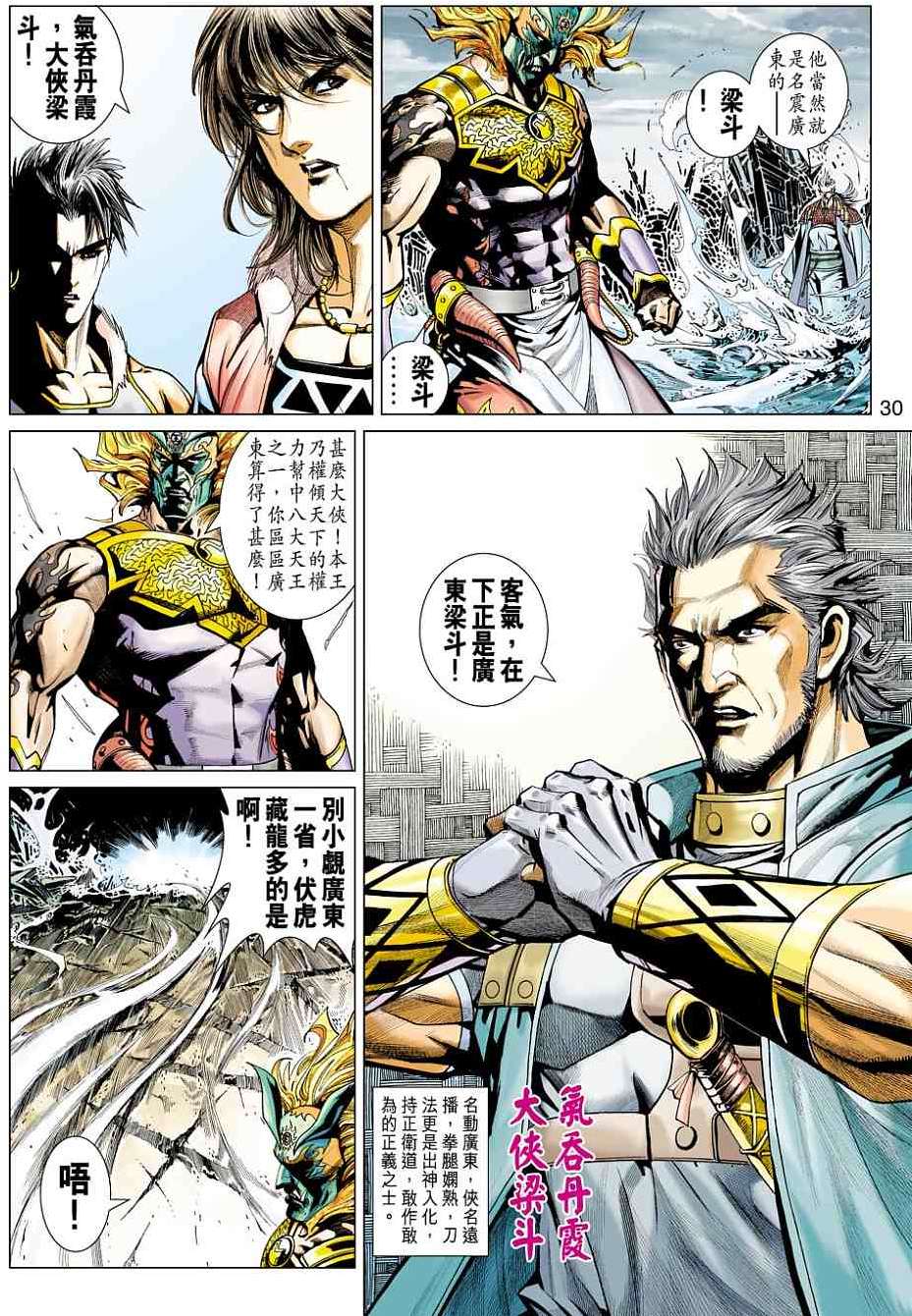 第27页