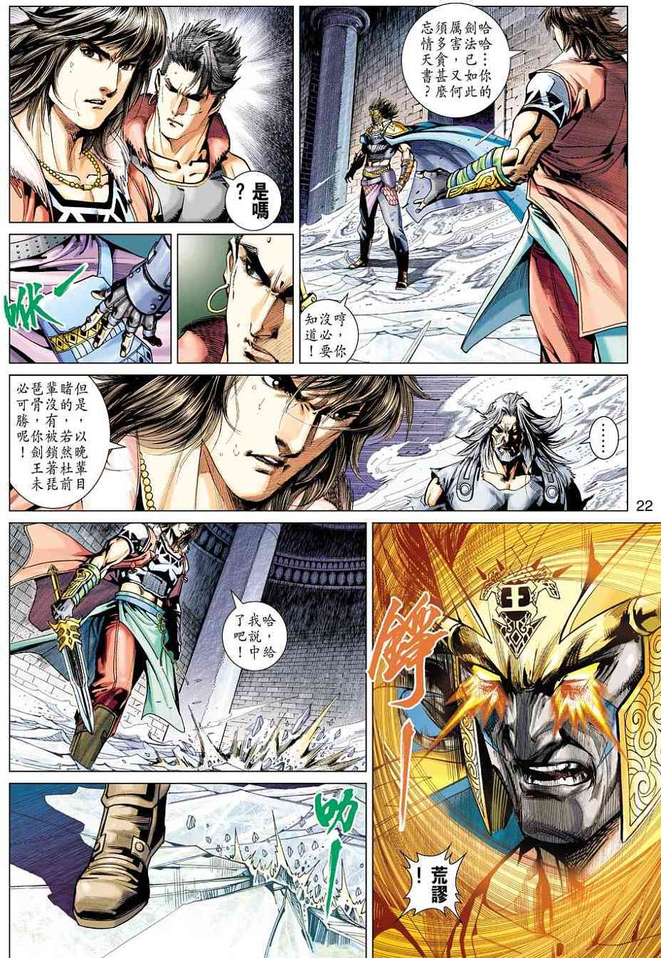 第19页