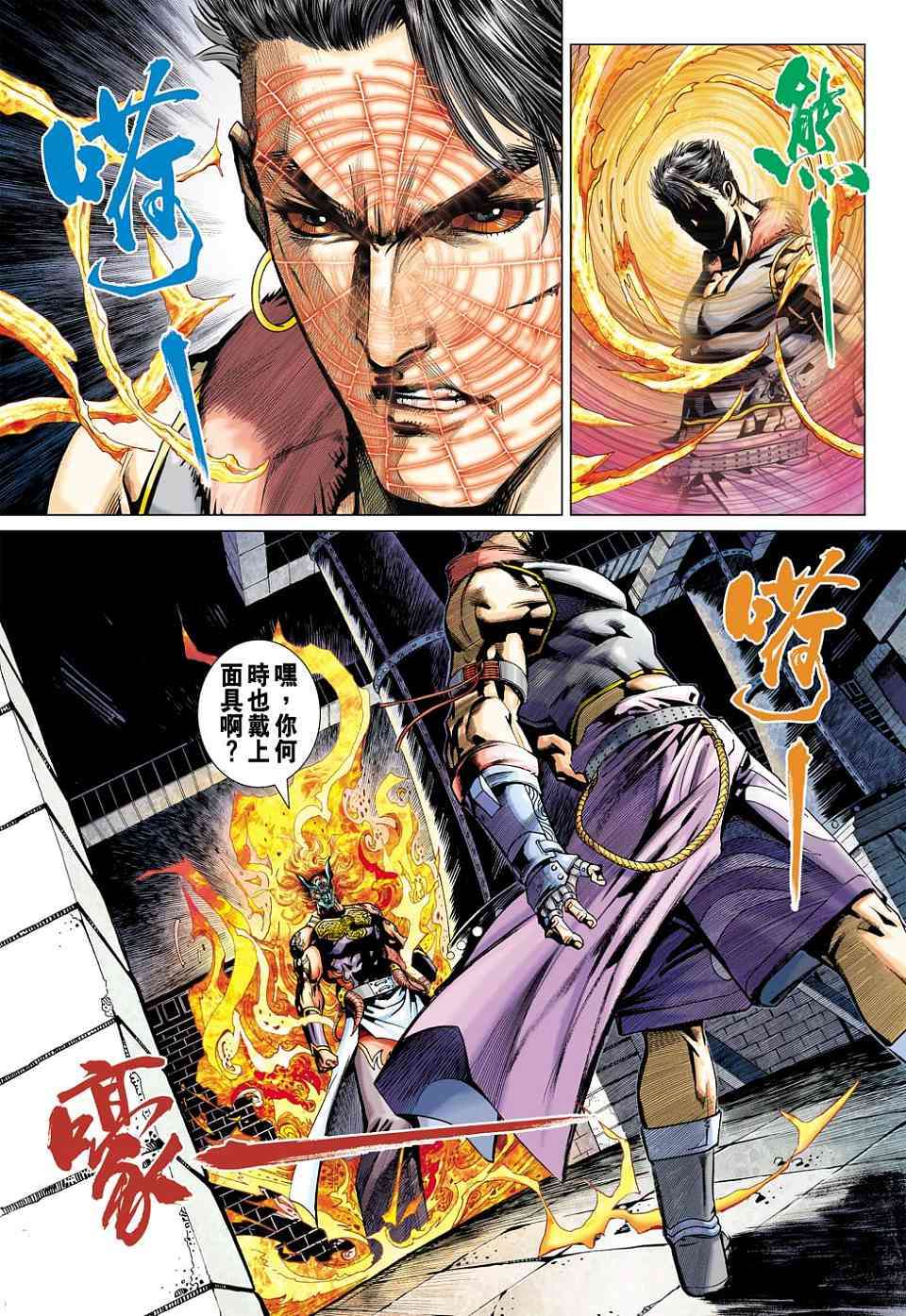第28页