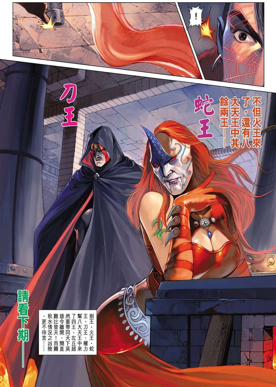 第29页
