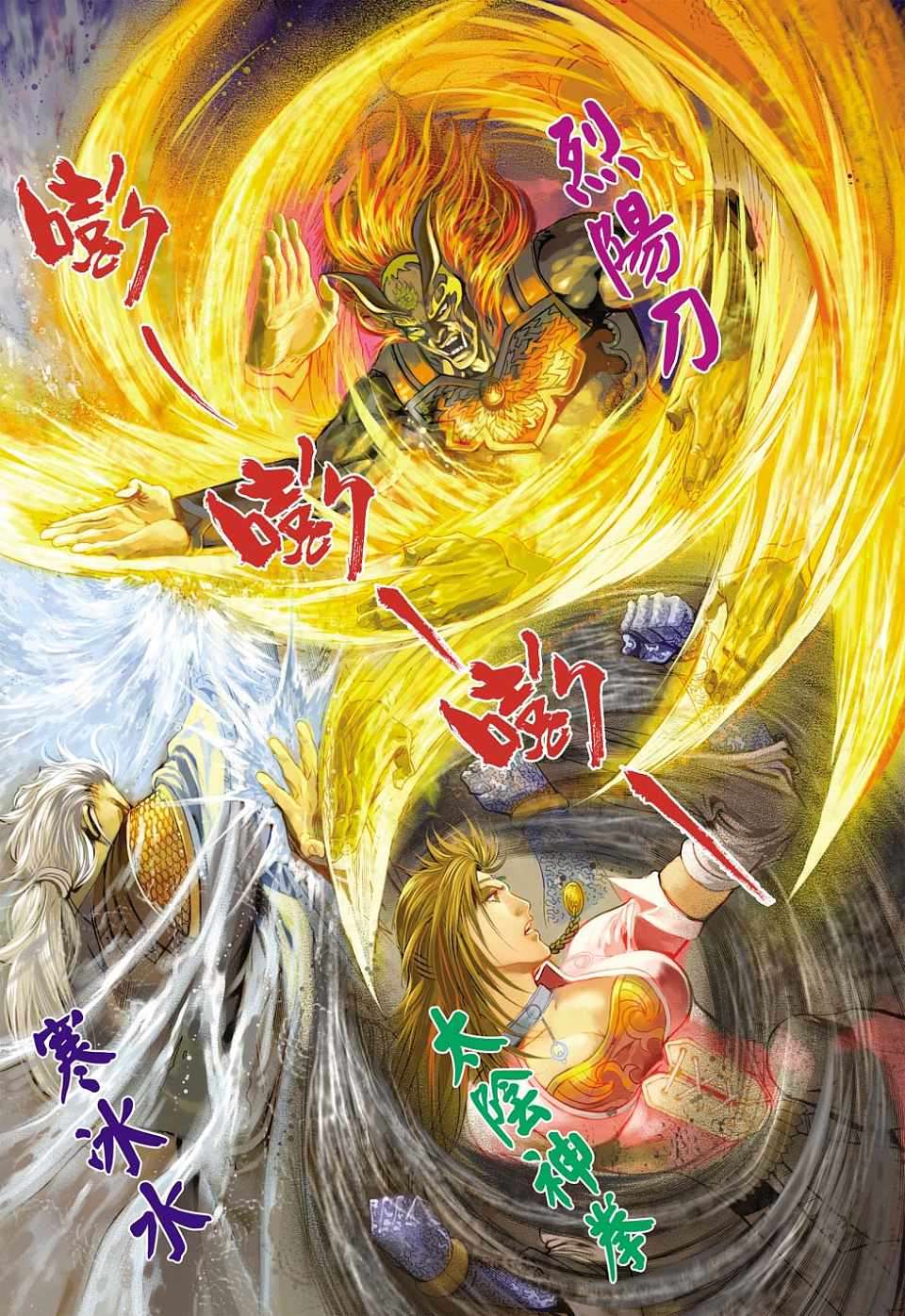 第19页