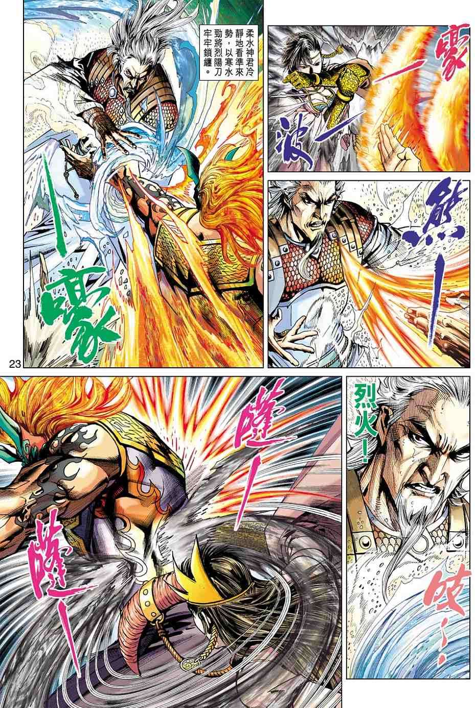 第20页