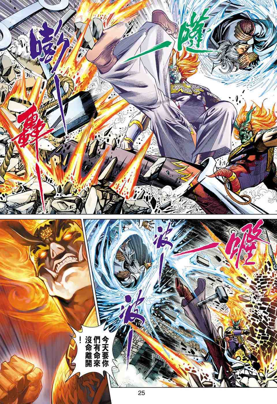 第22页