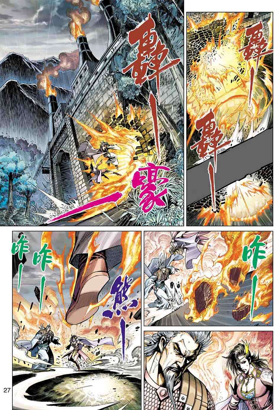 第24页