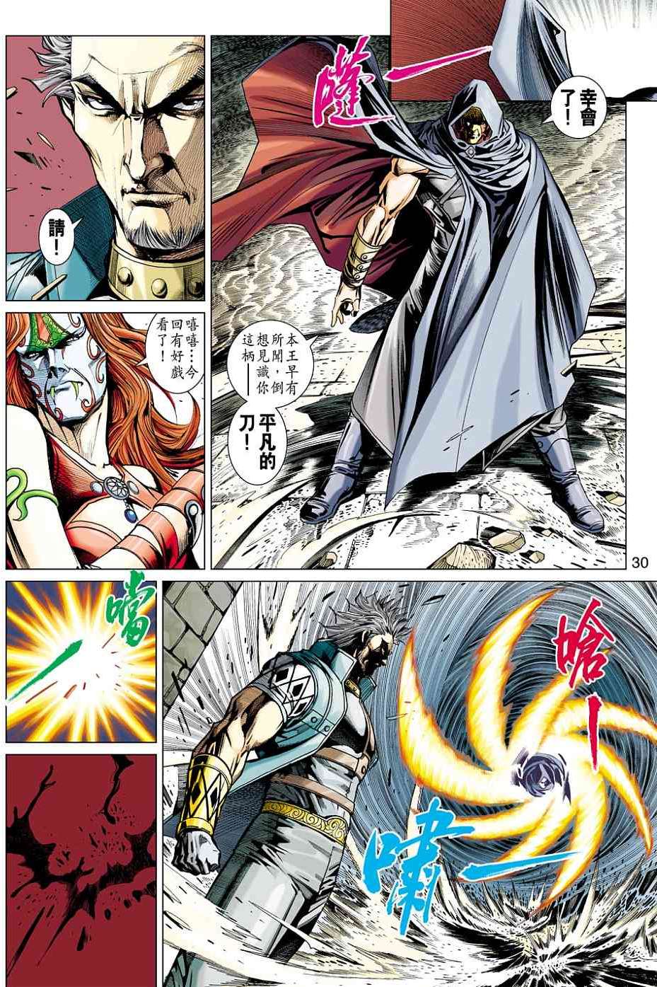 第27页