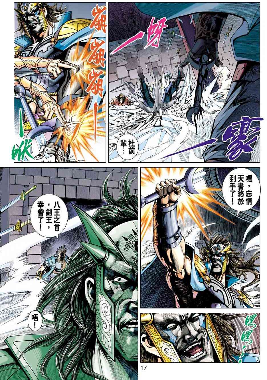 第14页