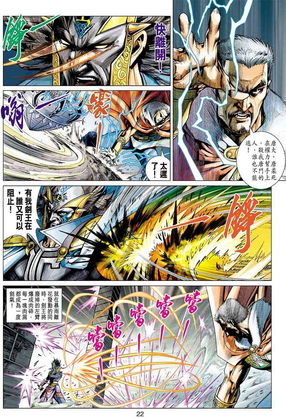 第19页
