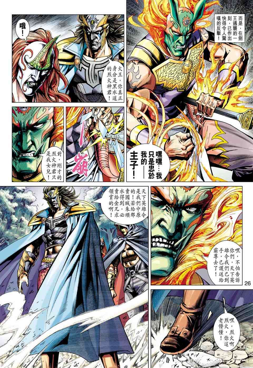 第23页