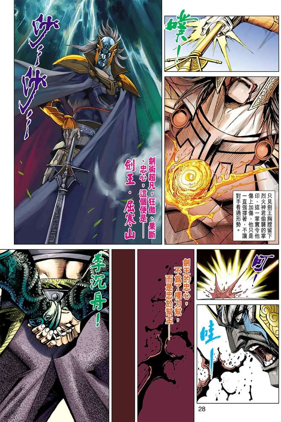 第25页