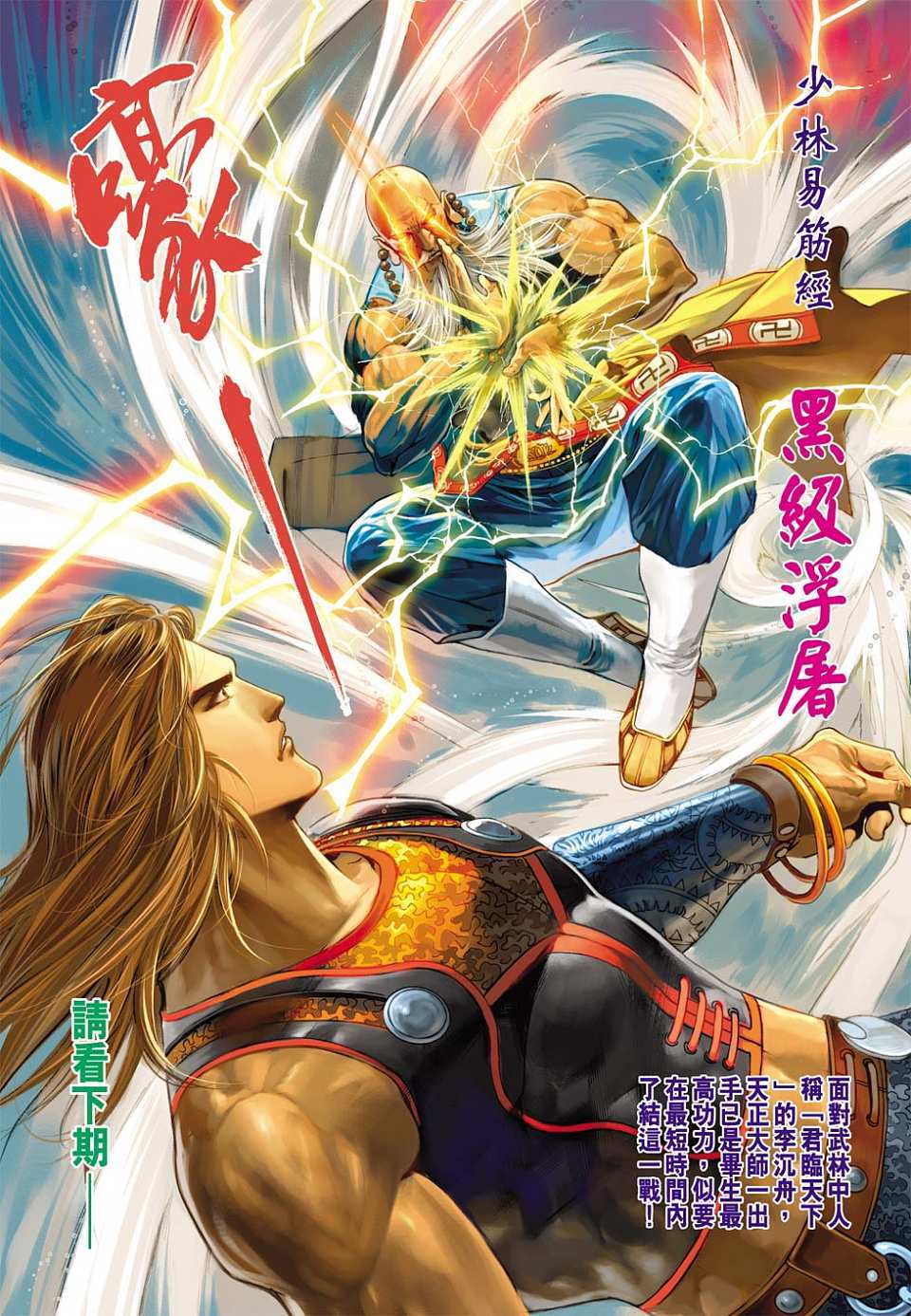 第29页