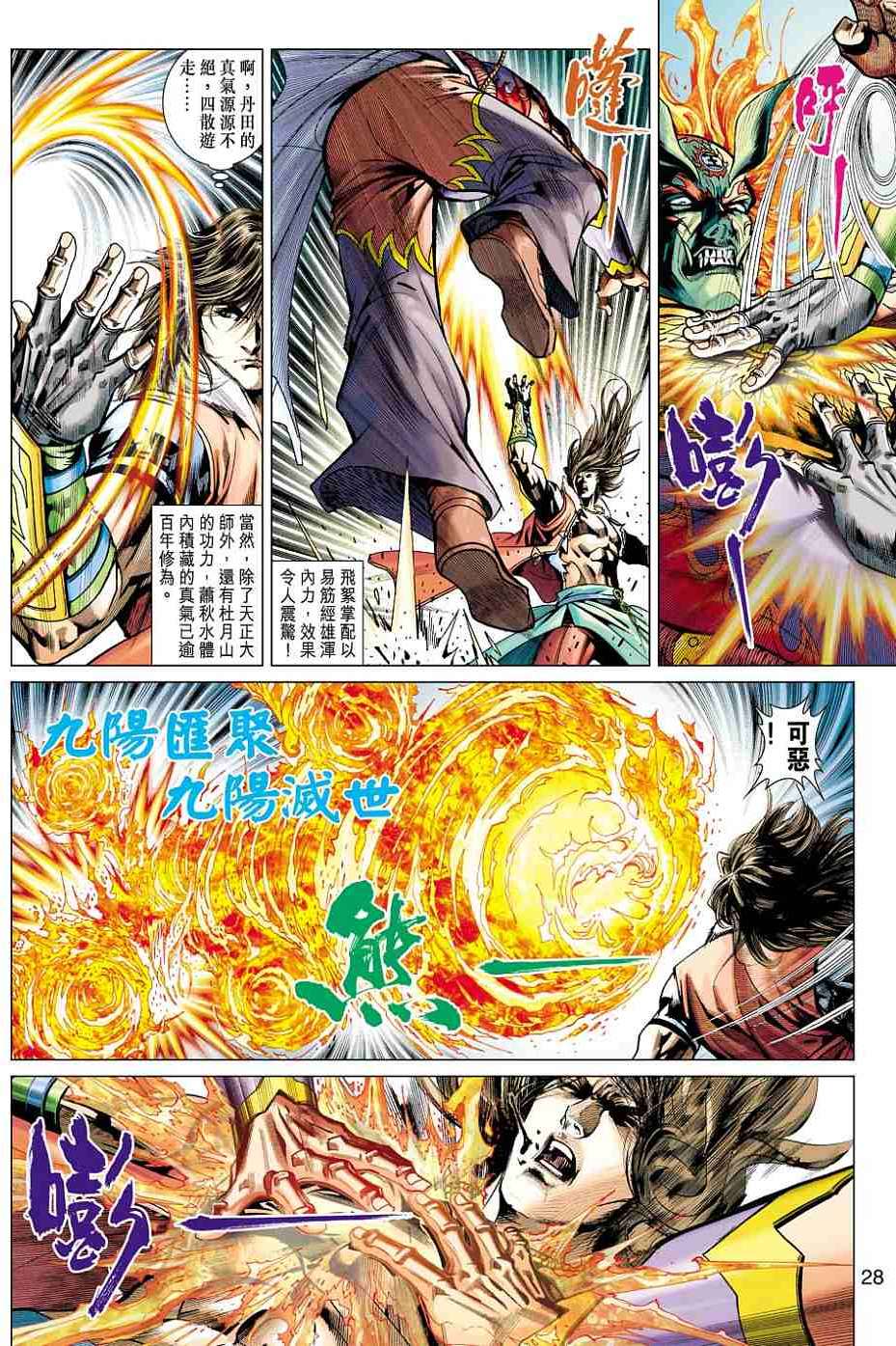 第25页