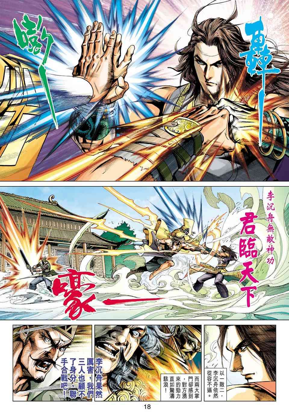 第15页