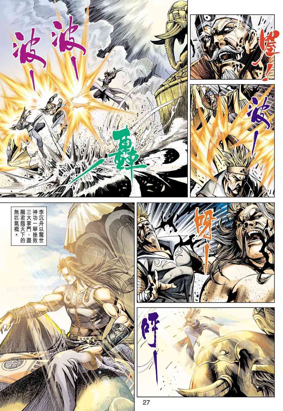 第24页