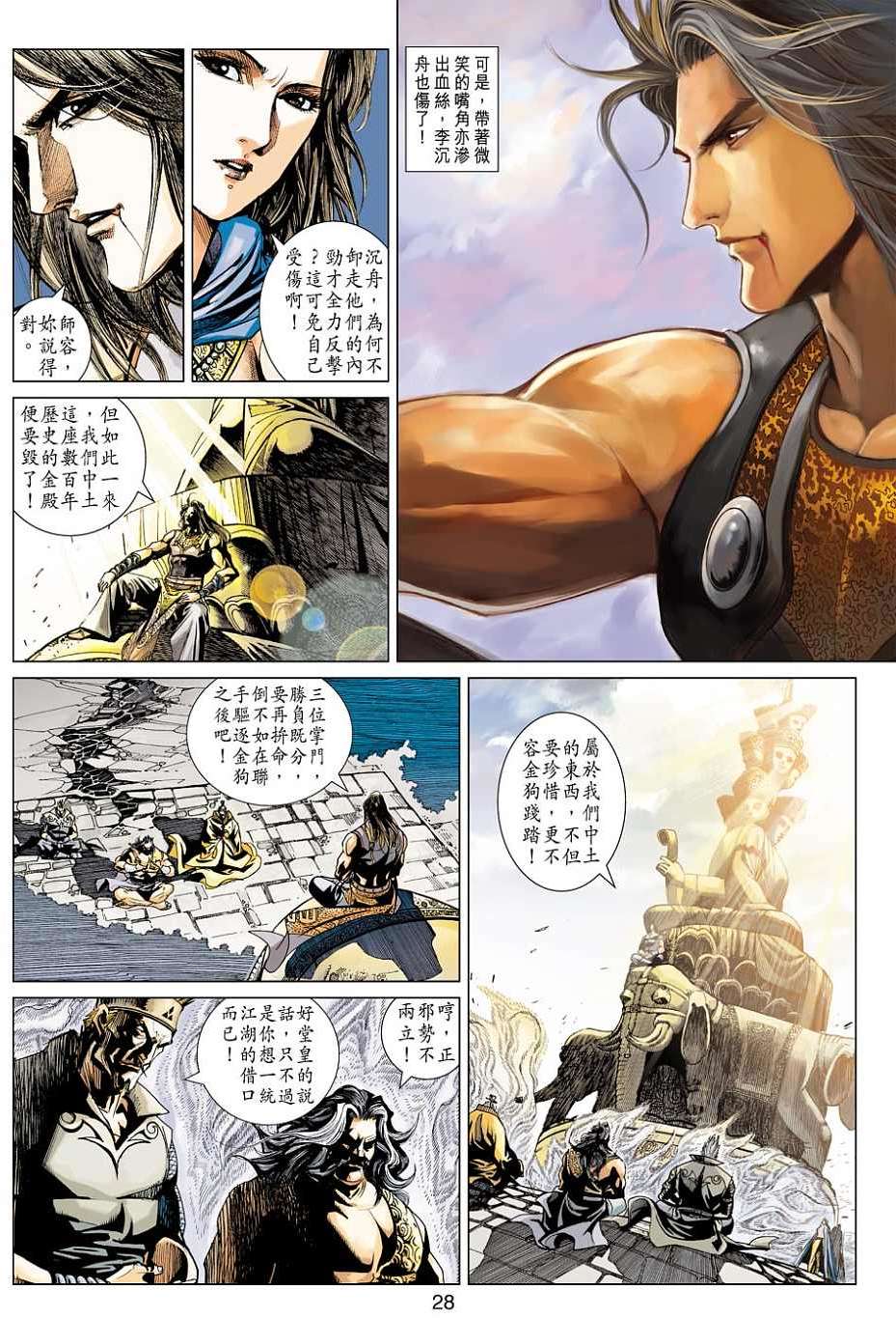第25页