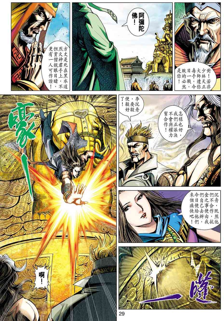 第26页