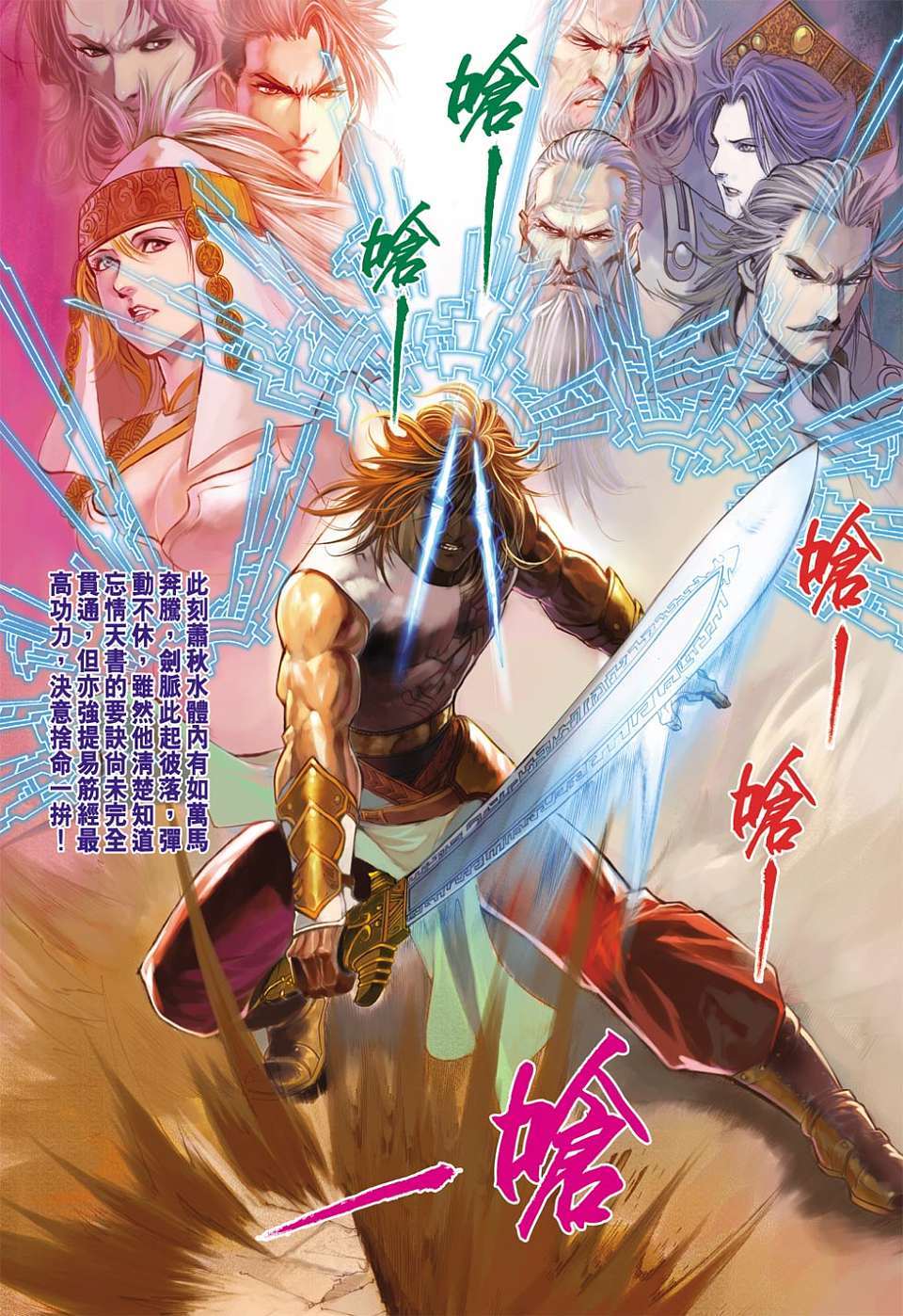 第18页