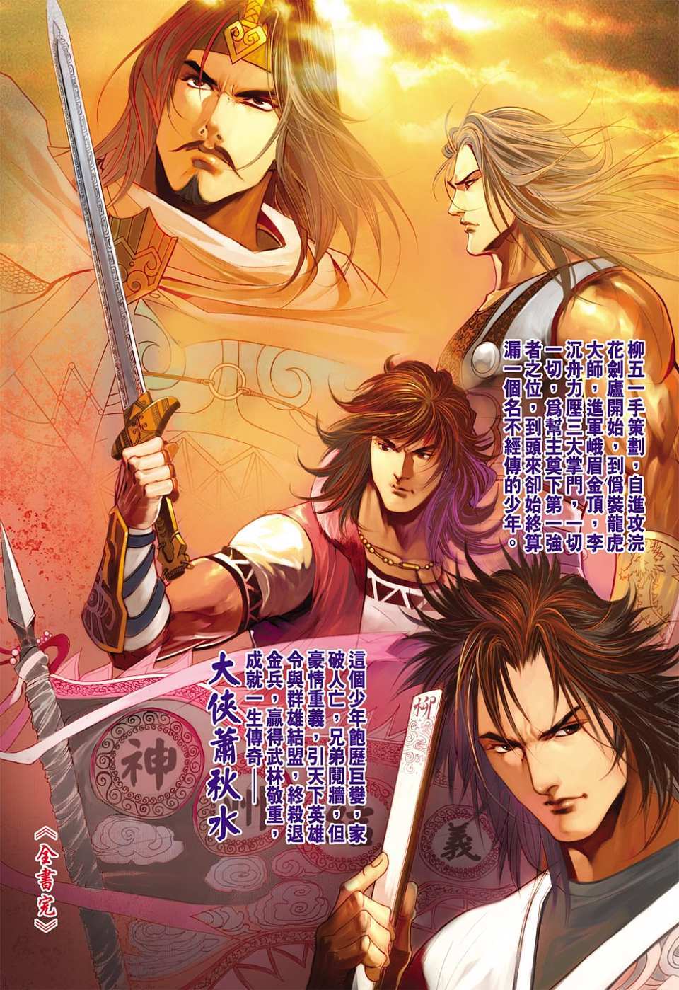 第30页