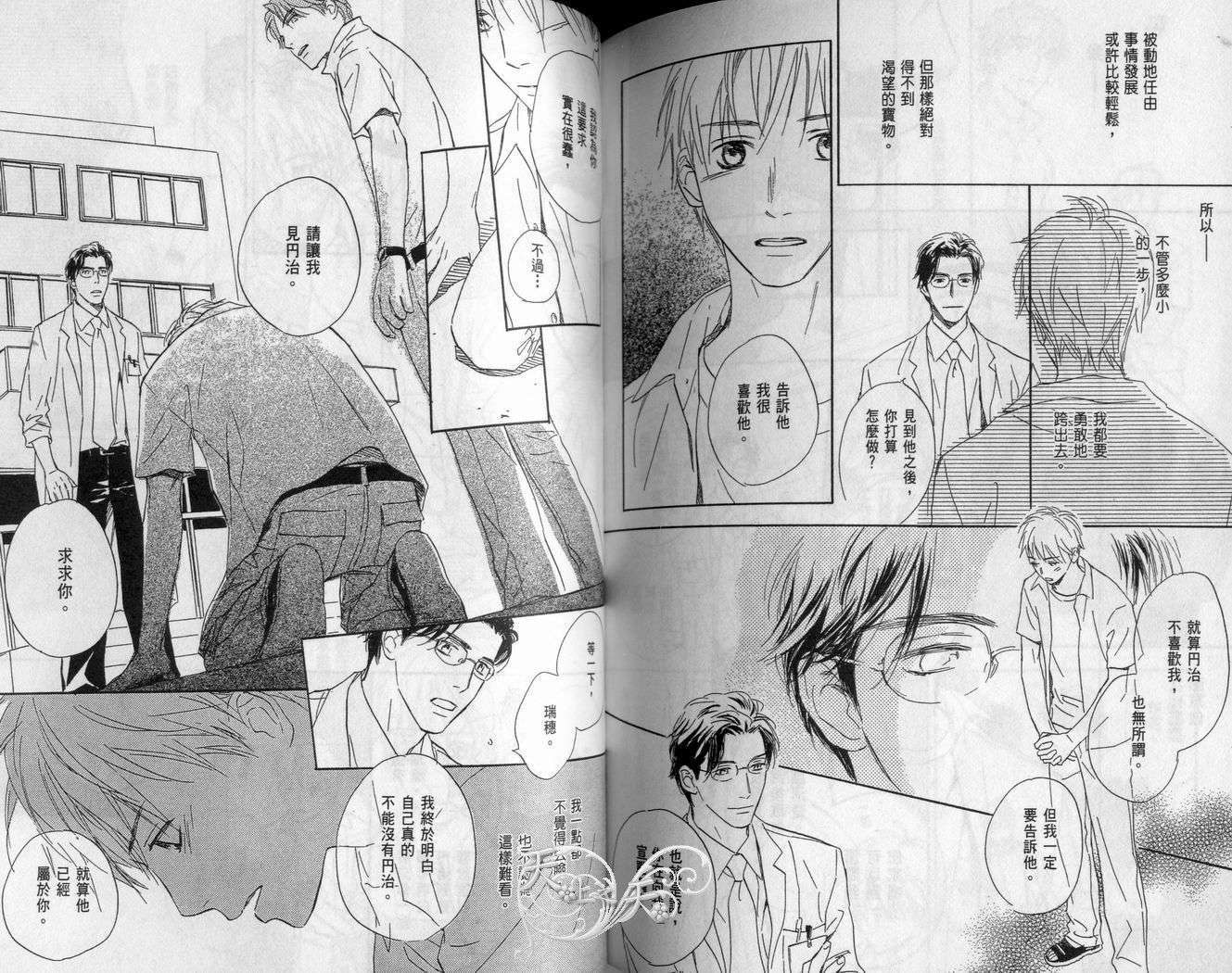 第100页