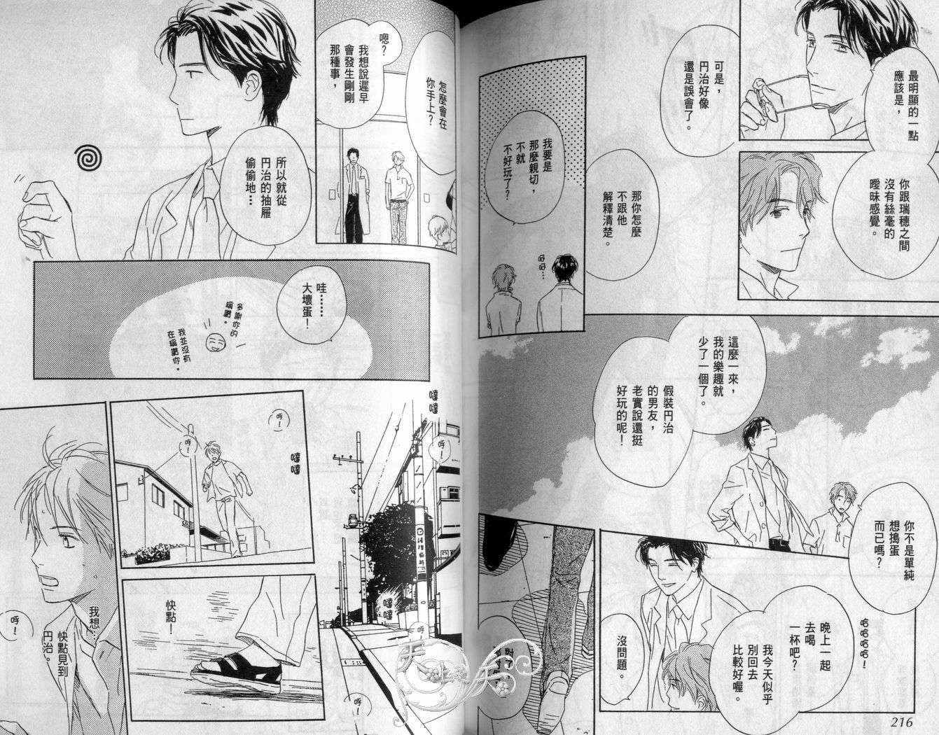 第103页