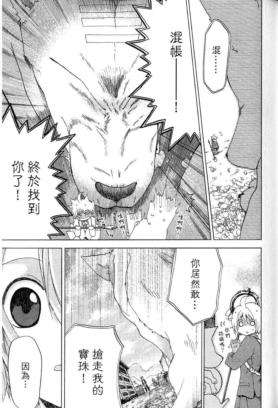 第37页