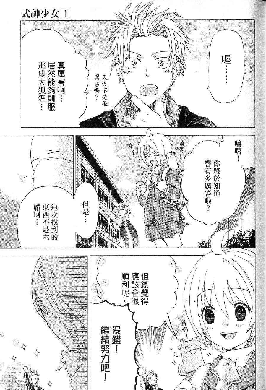 第47页