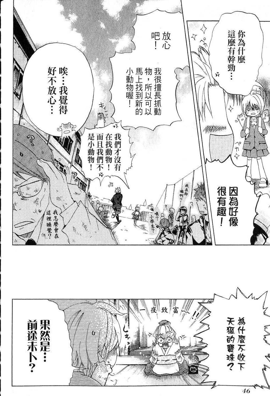 第48页