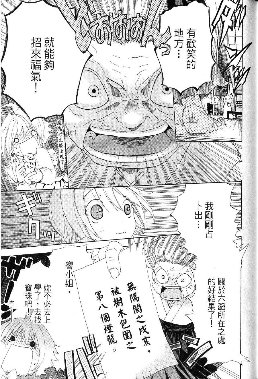 第57页